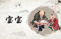牛寶寶取名 牛年寶寶起名大全