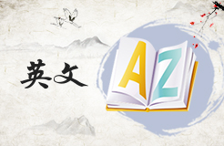 不常見又高冷的英文名大全 少見高冷的英文名有哪些