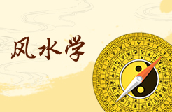 風(fēng)水故事有哪些 有關(guān)風(fēng)水的故事有哪些