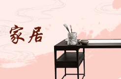 簡單方法動動沙發(fā)轉(zhuǎn)轉(zhuǎn)運
