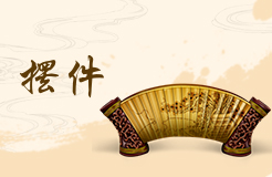桃木劍擺放風水禁忌 桃木劍擺放注意事項