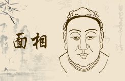 晚景好的女人面相 晚運(yùn)好的女人面相