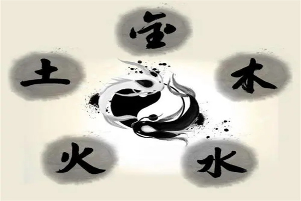 八字喜用神查詢.jpg