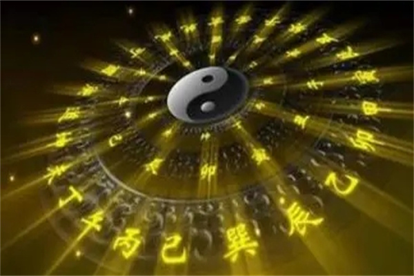 八字喜用神查詢.jpg