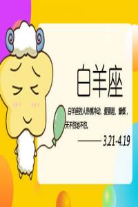 十二星座最窮的時候可以慘到什么程度 