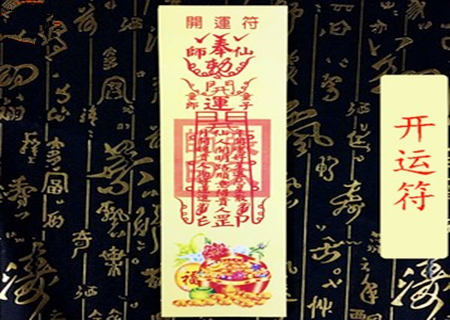 風(fēng)水化煞吉祥物有哪些