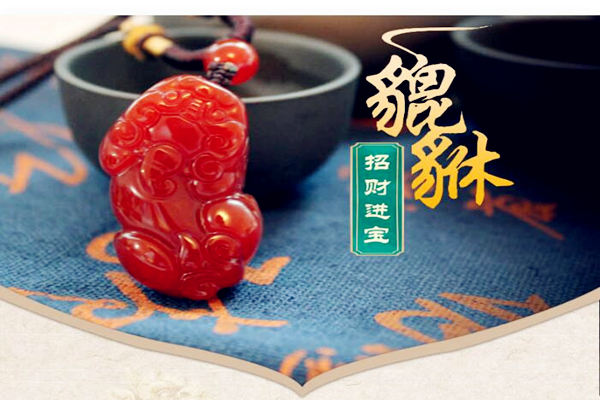 家里辟邪鎮(zhèn)宅的風(fēng)水物