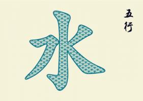 五行屬水的風(fēng)水?dāng)[件有哪些