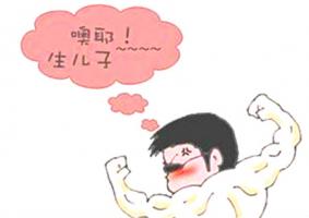 想生兒子家里擺什么風(fēng)水好
