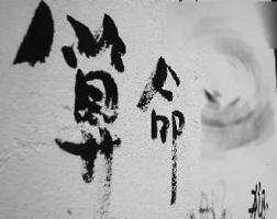 1990年4月27日，你們的農(nóng)歷命運被大師測算出來了