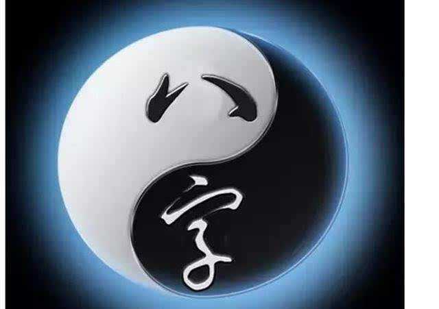 八字弱怎么增強(qiáng) 什么是八字偏弱