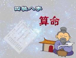 道士轉(zhuǎn)世的特征有哪些 道士輪回命運怎么樣