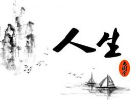 這幾個(gè)月出生的女人上等命富貴非凡