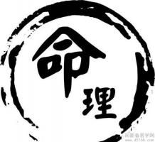 戌時出生的女人有兩種命 出生于戌時的人的命運是怎樣