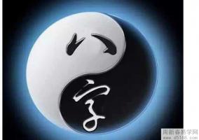如何算一個人的命有幾兩 怎么秤命