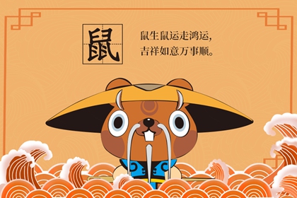 1984年出生的女人在2021年的桃花運(yùn)