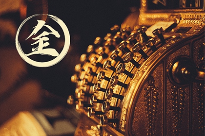 沙中金和什么命最配 與什么命相克