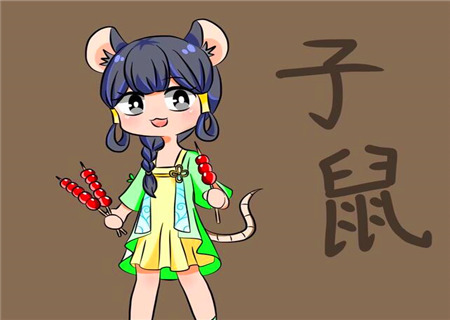 屬鼠女表達(dá)愛意的方式