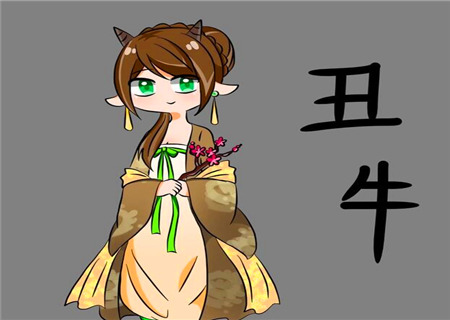屬牛女表達愛意的方式