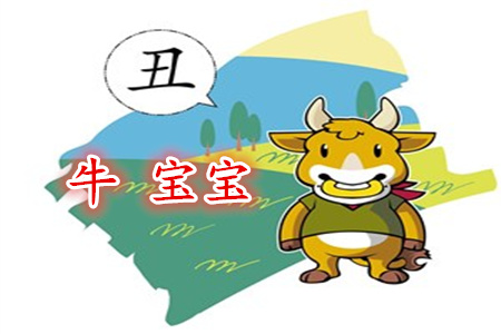 屬牛寓意好的女孩乳名