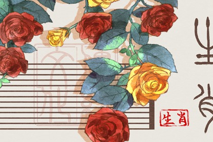 屬羊生肖配狗 速配度為小兇