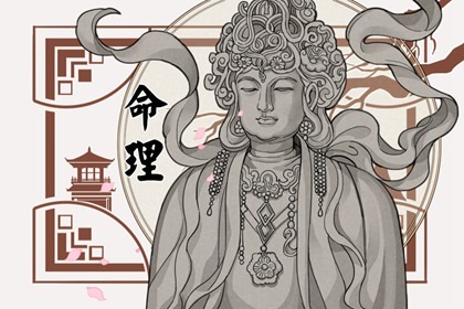 劍鋒金命最佳配偶 和大溪水命的完美組合