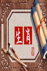 虎兔生肖配不配 兩個(gè)人相處中要注意什么
