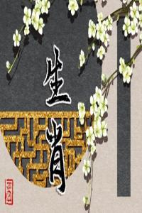 老虎生肖配雞好嗎 屬虎和屬雞的性格配對(duì)