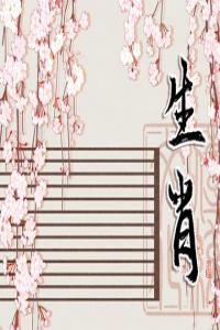 卜算子算命網(wǎng)