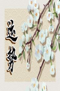 2024年各生肖運(yùn)勢(shì)及運(yùn)程詳解 淺談生肖運(yùn)勢(shì)狀況