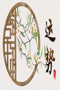 狂月天時 1219每日星座運勢
