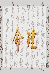 山頭火能幫助劍鋒金 劍鋒金需要什么火能成器
