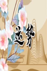 2024年屬蛇人穿什么顏色最旺 淡紫色碧藍(lán)色