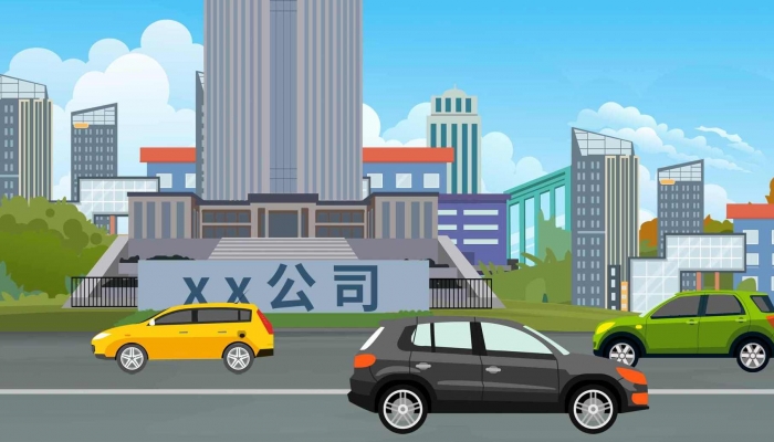 公司起名大全2024最新版的 2024招財?shù)墓炯? /></p><p style=