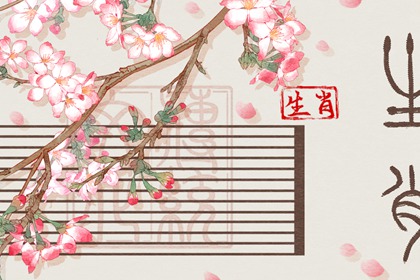 2024年必生兒子的屬相女 哪些生肖會生男寶