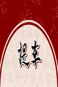 卜算子算命網(wǎng)