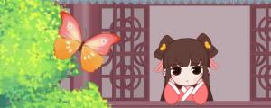 二月出生的女孩起名 好聽二月出生女孩名字