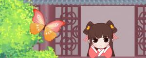 2024年女孩取名大全 有詩意2024女孩好名字