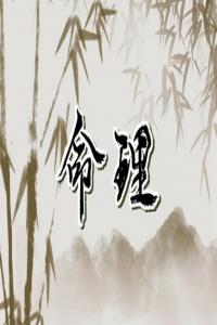 龍年出生在2024運(yùn)勢(shì)如何 會(huì)受到兇星劍鋒的影響