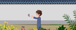 8月份生的男孩子取名 有詩(shī)意8月生男孩好名字
