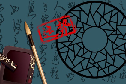 靜電魚(yú) 處女座星運(yùn)詳解【周運(yùn)12月25日-12月31日】