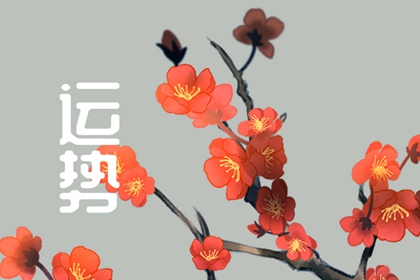 靜電魚(yú) 雙魚(yú)座星運(yùn)詳解【周運(yùn)12月25日-12月31日】