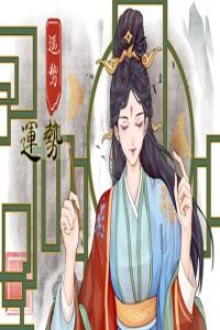 狂月天時(shí) 12星座一周簡(jiǎn)運(yùn)2023/12/25-12/31