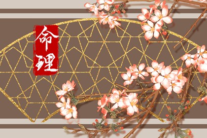 天河水最旺誰 和什么命最合財