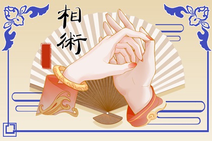 晚年過得好的手相 什么手相能安享晚年