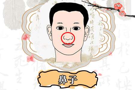 巨富的男人面相有哪些特點(diǎn)