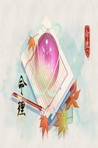 天河水命的人忌什么 忌紅色和灰色