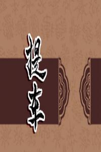 卜算子算命網(wǎng)