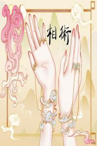 女性發(fā)財手相 富貴的女人手相