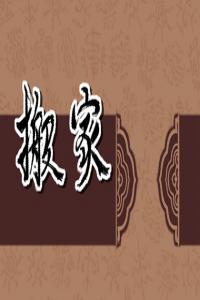 夢見羊倒在地上預(yù)示著什么 周公解夢原版大全